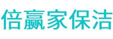 张家港市保洁公司